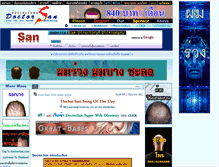 Tablet Screenshot of doctorsan.com